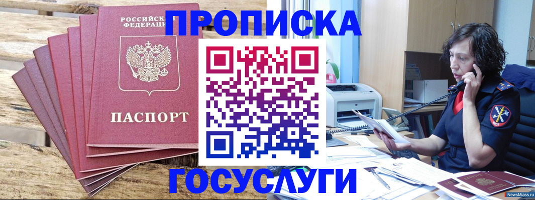 форма 3 в Раменском